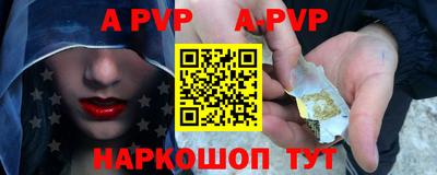 мефедрон Железноводск