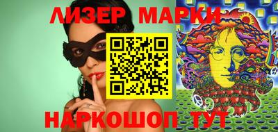 мефедрон Железноводск