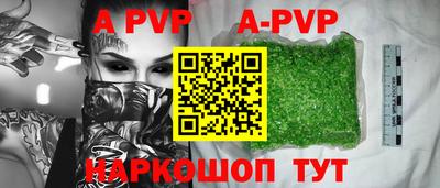 мефедрон Железноводск