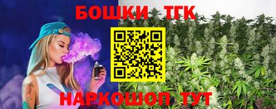гашишное масло Ефремов