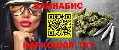 гашишное масло Ефремов