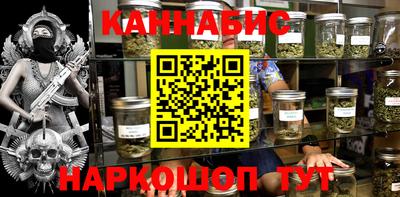 синтетический гашиш Железногорск