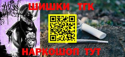 гашишное масло Ефремов