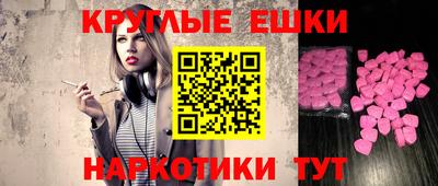 мефедрон Железноводск