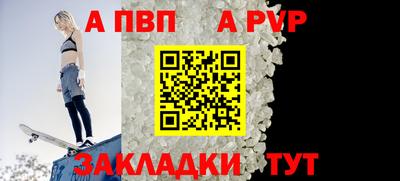 синтетический гашиш Железногорск