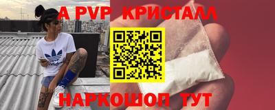 гашишное масло Ефремов