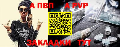 синтетический гашиш Железногорск