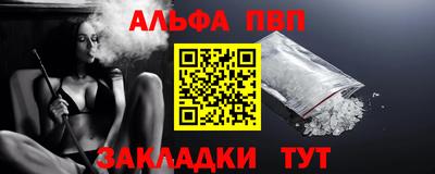 гашишное масло Ефремов