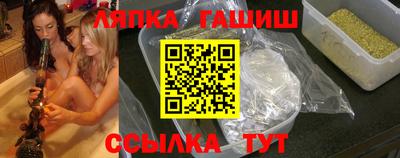 мефедрон Железноводск