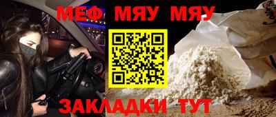 синтетический гашиш Железногорск