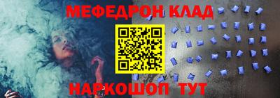 синтетический гашиш Железногорск