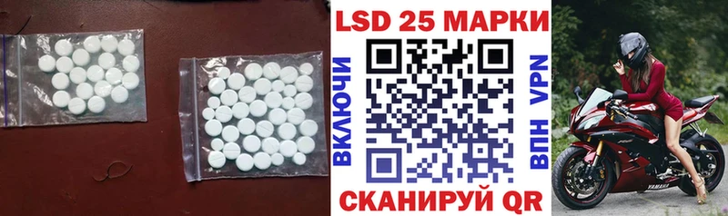 Лсд 25 экстази ecstasy  Кореновск 