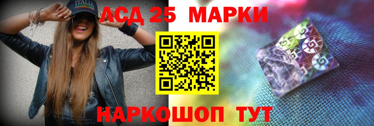 мега как зайти  Лсд 25 экстази ecstasy  Кореновск  Вход с VPN  LSD-25 экстази кислота 
