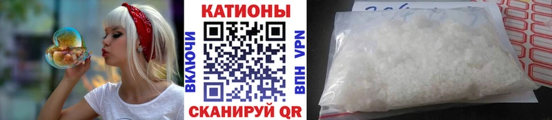МЯУ-МЯУ кристаллы  где можно купить наркотик  Кореновск 