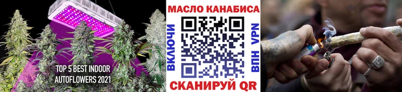 hydra ссылка  купить  сайты  Кореновск  ТГК гашишное масло 