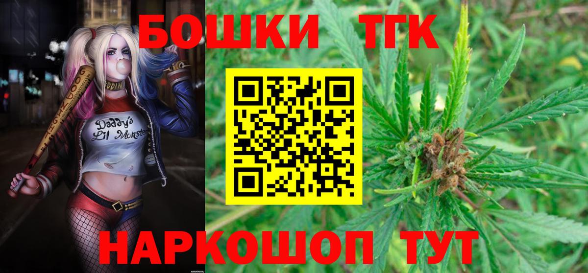 Бошки Шишки Amnesia  Шишки марихуана тримм  Кореновск  Каннабис THC 21%  Конопля White Widow  Вход с VPN 